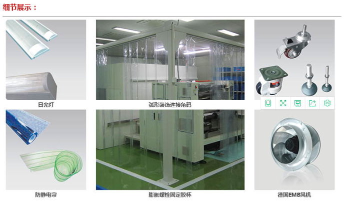 潔凈棚配件主要包括初效過濾器、高效過濾器、ffu風機、ffu控制器等等。